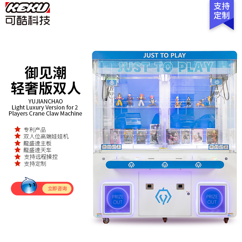 御见潮轻奢版双人